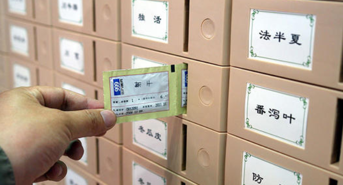 湖南省多部门联合出台新规：中药配方颗粒不得在医疗机构以外销售