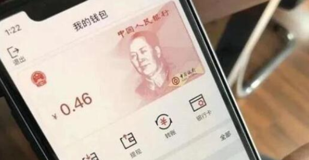 没有网络也可完成离线支付 长沙首个数字人民币特色园区启建