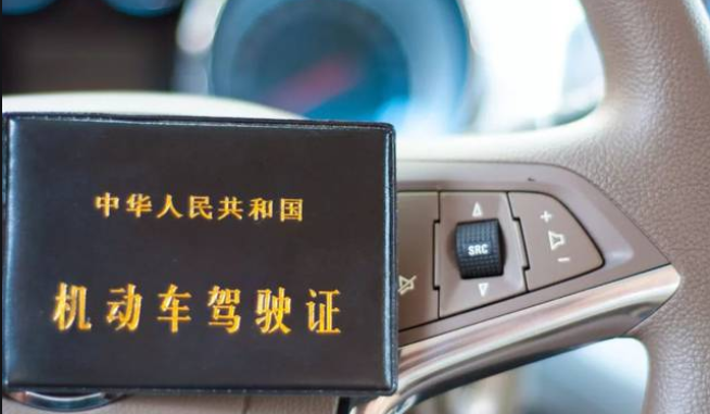 电子驾驶证在衡阳市正式启用 可通过&ldquo;交管12123&rdquo;App申领
