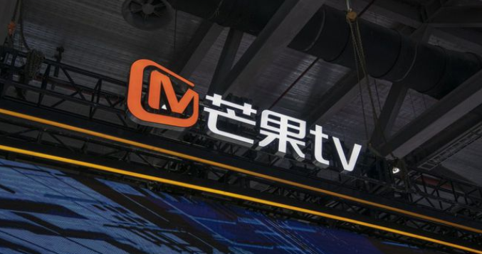 阿里创投拟清仓芒果超媒，浮亏超17亿！湖南国资溢价21%接盘，合计出资44.54亿元！
