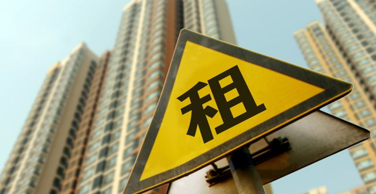 《湖南省公共租赁住房管理办法》正式印发 满足这些条件可申请公租房