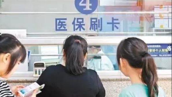 《湖南省医疗保障&ldquo;十四五&rdquo;发展规划》出台 门诊费用将纳入基本医保支付范围