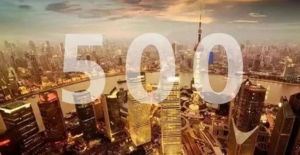 来湘&ldquo;世界500强&rdquo;企业达180家