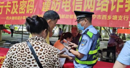 湖南在全国率先制定出台打击治理电信网络诈骗犯罪和跨境突出犯罪党内法规