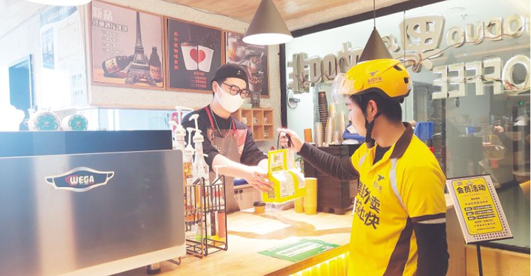 长沙咖啡外卖消费报告出炉 外卖销量一年增长超2倍