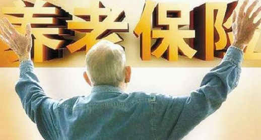 明年起湖南养老保险待遇统一使用社保卡发放