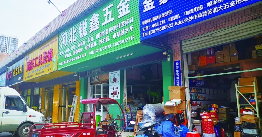 建材掀起涨价潮，装修多掏不少钱? 房企：盈利空间将进一步压缩