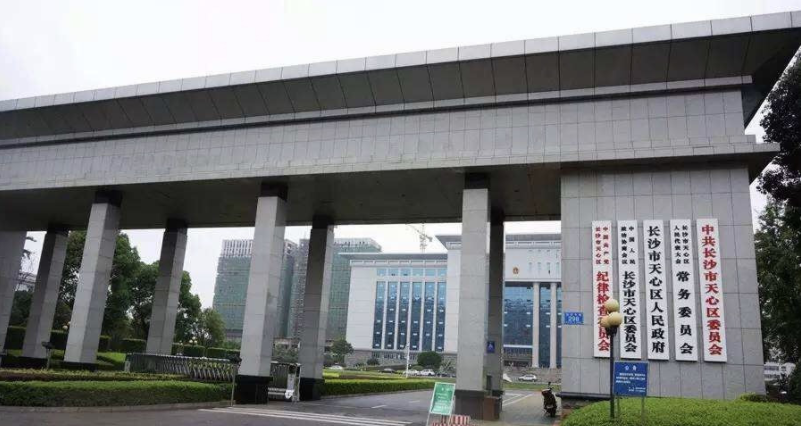 权力再&ldquo;瘦身&rdquo;！ 湖南调整45项行政权力事项（附清单）