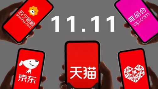 今年双十一，湖南人爱买啥？哪里的购买力最强？大数据告诉你