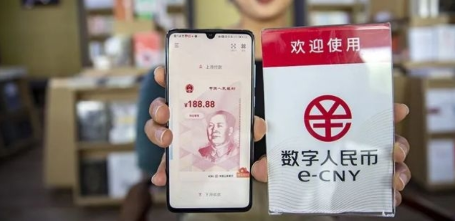 长沙数字人民币ATM机存取便利 试点一年落地商户超10万户