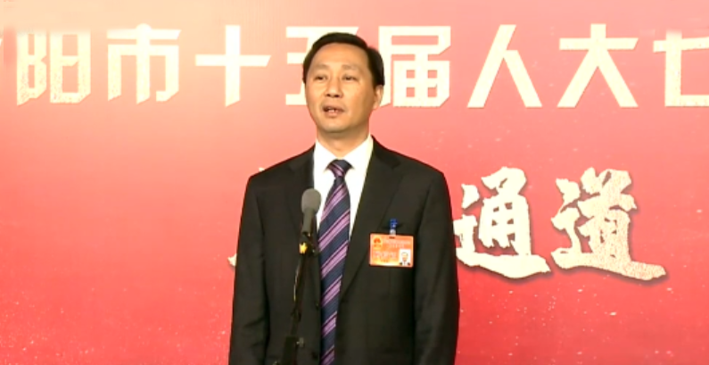 戴新贤任衡山县委书记