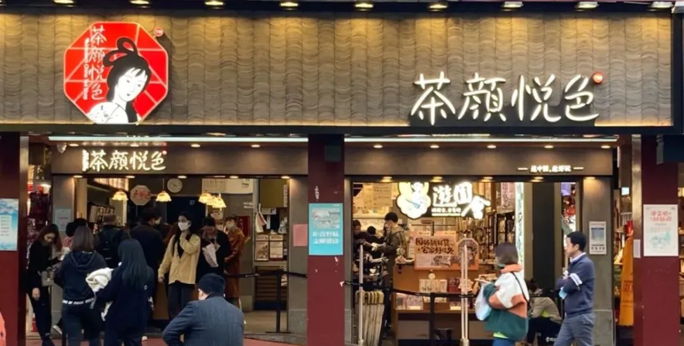 茶颜悦色、文和友背后，创投湘军成团