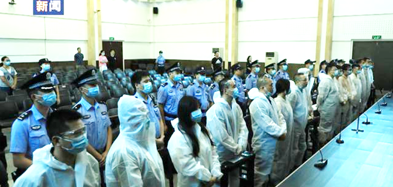 涉案流水超50亿元！湖南省第一起&ldquo;跑分&rdquo;平台案判了
