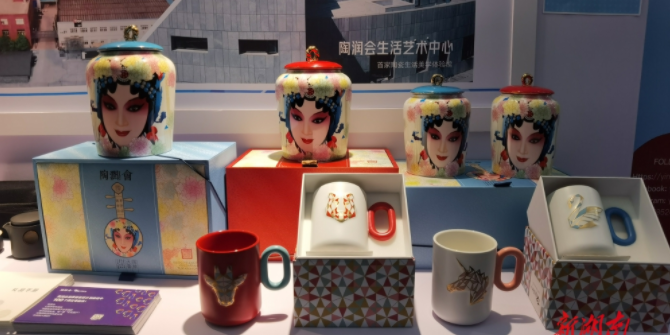 第二届&ldquo;走向欧洲&rdquo;湖南进出口名品交流周启动