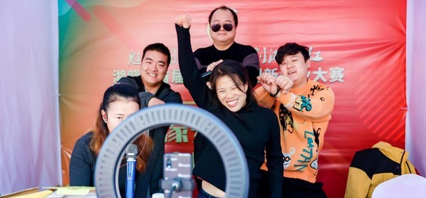 湘赣边首届直播带货创新创业大赛三天带货650余万元