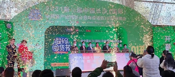 第16届孕婴童博览会长沙开展