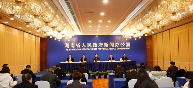 湖南出台全国省级层面首部政务大数据白皮书