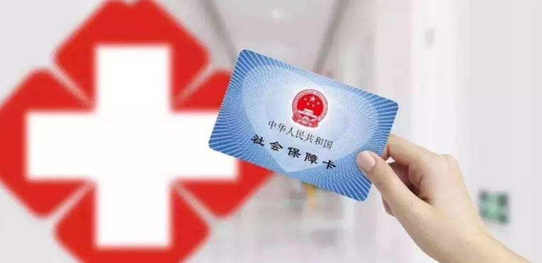 报销更透明!湖南医保三大目录统一