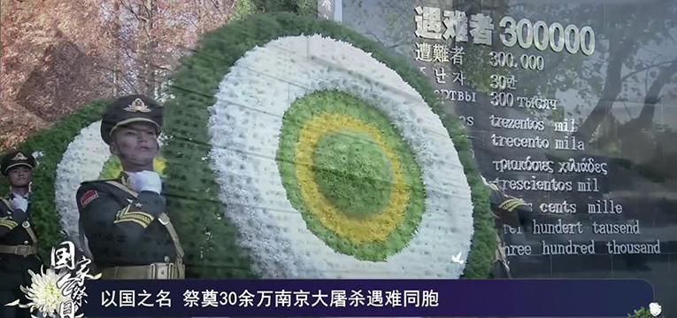 新确认7名&ldquo;慰安妇&rdquo;制度受害者，均在湖南