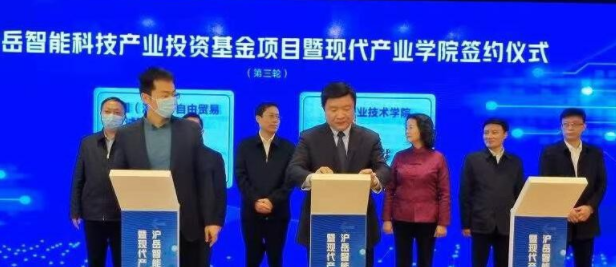 岳阳将再建一个&ldquo;职业学院&rdquo; 落户城陵矶新港区
