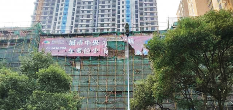 湖南沅陵招商项目9年未完工，投资者家产掏空夫妻离婚 官方：尽快复工