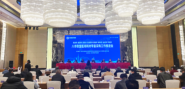 株洲联合省内七市开展医用耗材带量采购 价格最高降幅90.7%