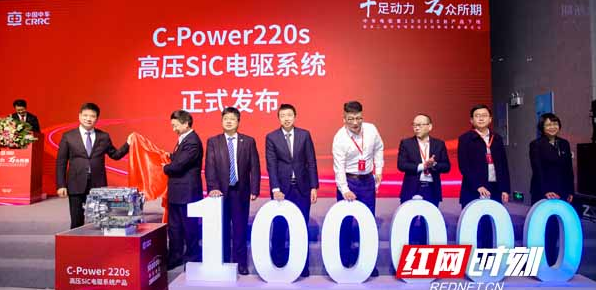 中车发布国内首款基于自主碳化硅的汽车&ldquo;芯&rdquo;动力