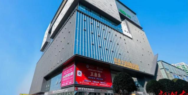 长沙高桥大健康医药城开门纳客 湖南最大中医药示范基地