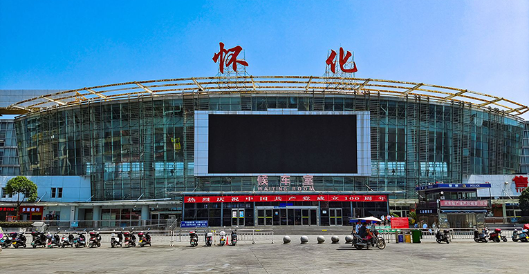 湖南对接东盟融入RCEP&ldquo;朋友圈&rdquo; &ldquo;中国&mdash;东盟物流产业合作对接基地&rdquo;落户怀化
