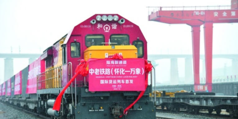 湖南首趟中老国际货运班列开行 10万公斤怀化冰糖橙&ldquo;抢鲜&rdquo;入东盟