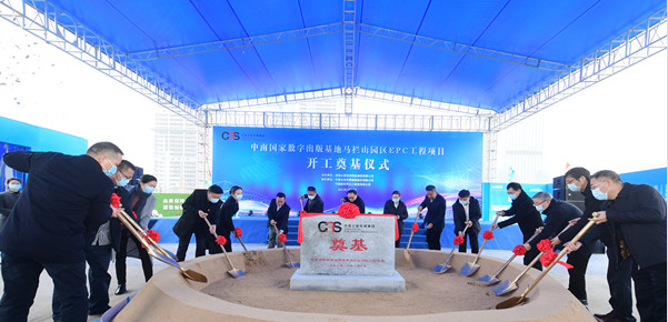湖南出版&ldquo;梦工厂&rdquo;启航 中南国家数字出版基地马栏山园区项目开工奠基