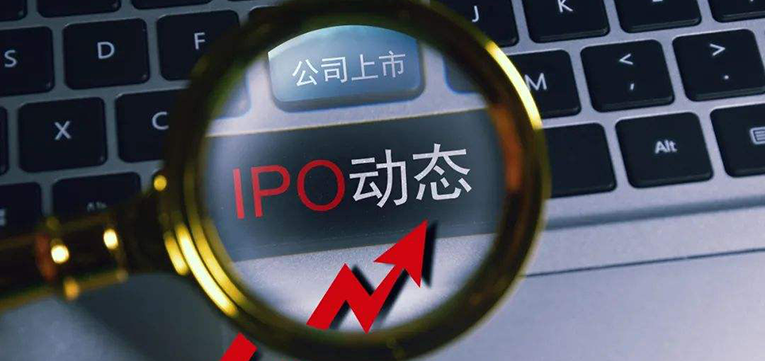 &ldquo;金芙蓉&rdquo;跃升行动计划来了！湖南推动企业上市政策加码