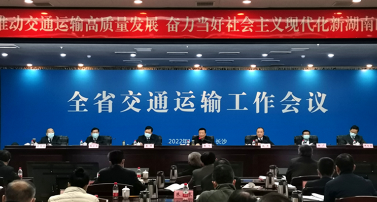 湖南2022年计划投资千亿元完善交通基础设施 涉及多个高速项目