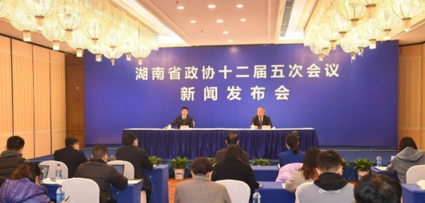 湖南省政协十二届五次会议1月16日开幕，开设两场&ldquo;委员通道&rdquo;