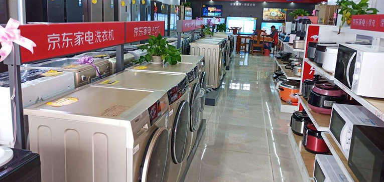 2021年湖南家用电器等&ldquo;宅经济&rdquo;产品出口增长79.8%
