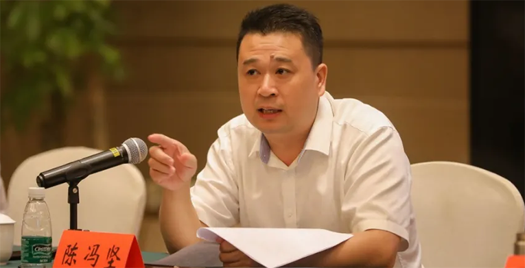 邵东经济开发区党工委副书记、管委会主任陈冯坚接受纪律审查和监察调查