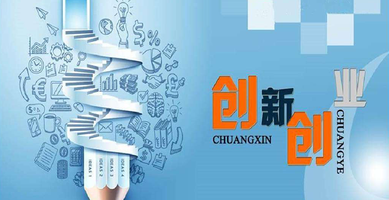 产品创新强基项目硕果累累 湖南省突破关键技术514项