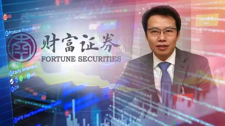 湖南证监局：深化辖区资本市场改革 助力湖南经济转型和高质量发展