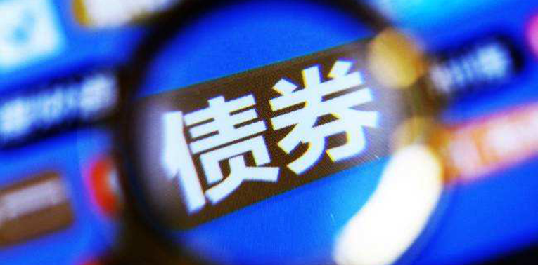 湖南成功发行2022年首批政府债券275.14亿元