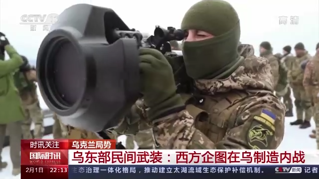 俄乌关系加速恶化 乌克兰军方公布美军训练乌士兵照片