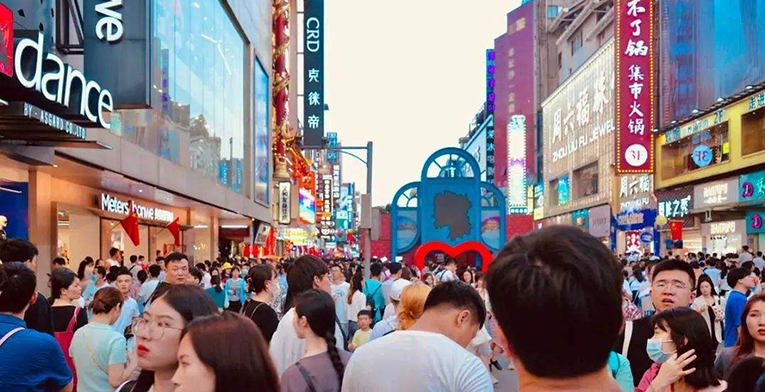 长沙居民人均可支配收入逾5.5万元 同比增长8.0%