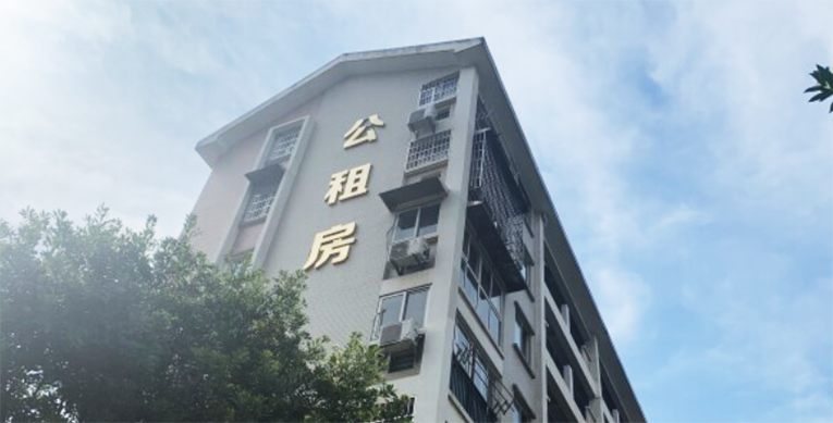 好消息!长沙拟新建公租房1万套、保障性租赁住房15万套