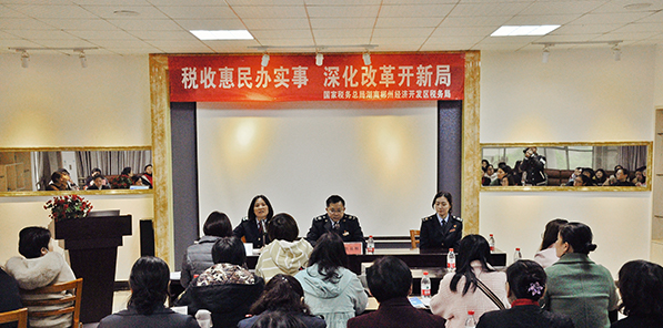 郴州经开区：多措并举 助力＂小巨人＂企业复工复产