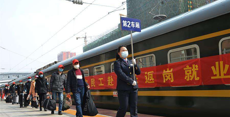 湖南持续开行务工返岗专列