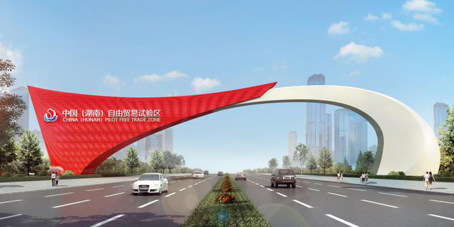助力中小企业借&ldquo;机&rdquo;下蛋 湖南自贸区首家融资租赁公司成立