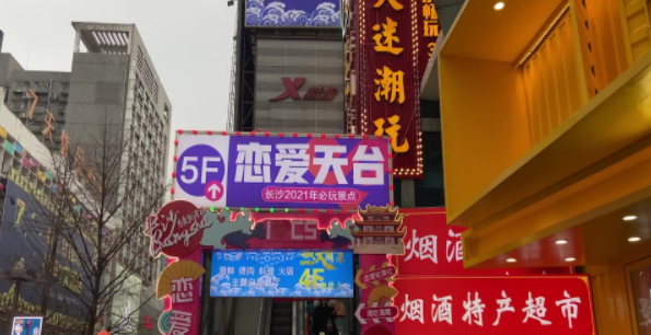 半年内就&ldquo;转战&rdquo;核心商圈，长沙戏剧市场或迎&ldquo;第二春&rdquo;
