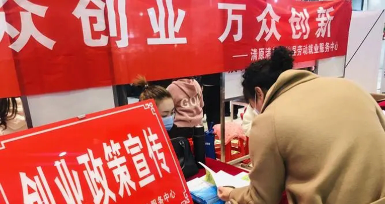 湖南全力推进脱贫人口稳岗就业，持续推动乡村振兴