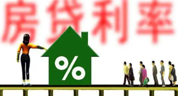 LPR下调的效应开始显现，长沙部分银行首套房贷利率降至5.45%