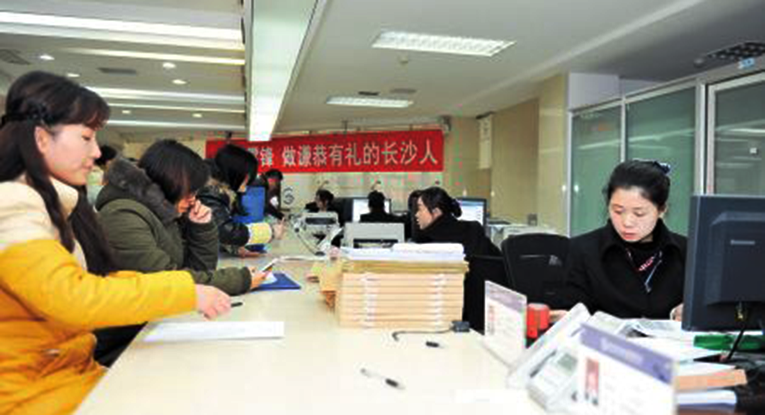 湖南省直公积金答热点问题：同一套房产不能既提取又办贷款