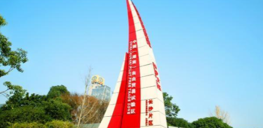 自贸试验区建设驶入法治化轨道 湖南&ldquo;立法&rdquo;提供法治保障